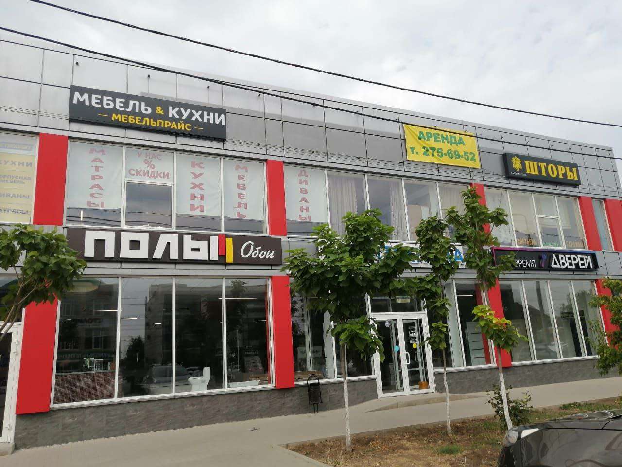Ламинат